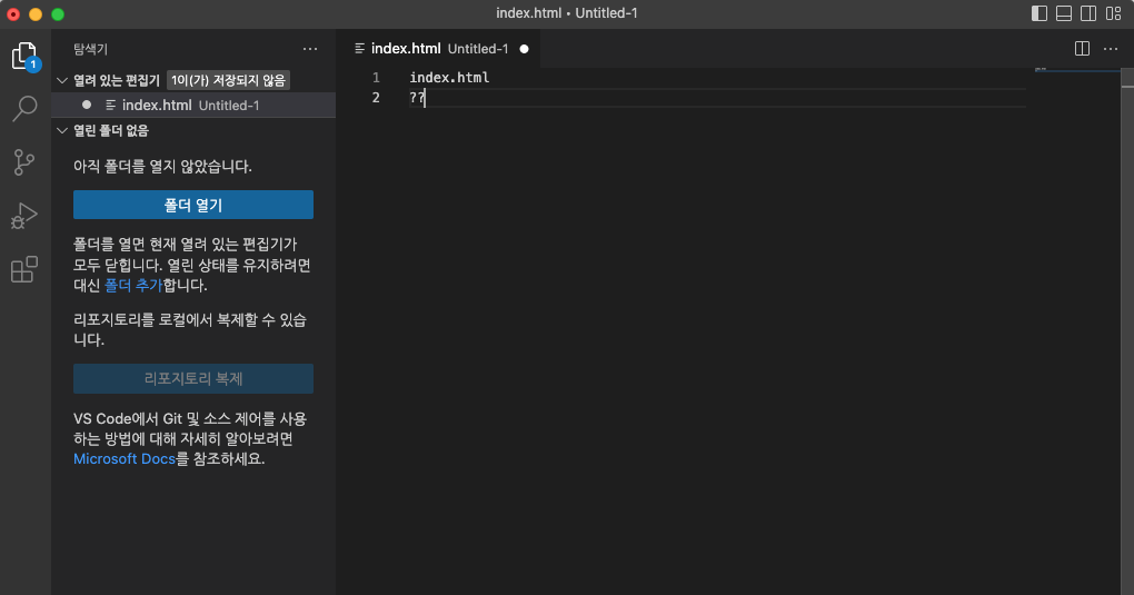 스파르타 즉문즉답